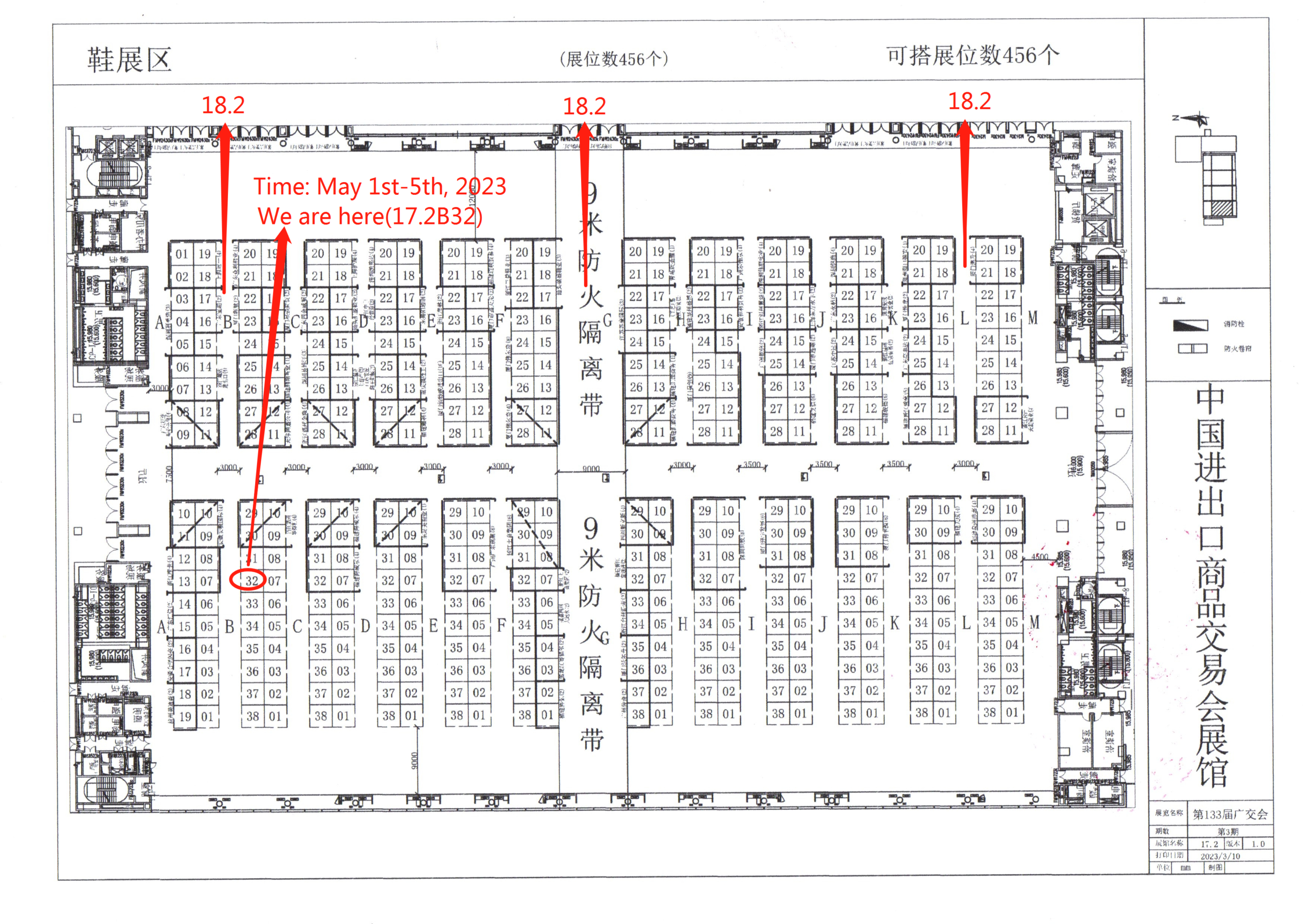 微信图片_20230404164950